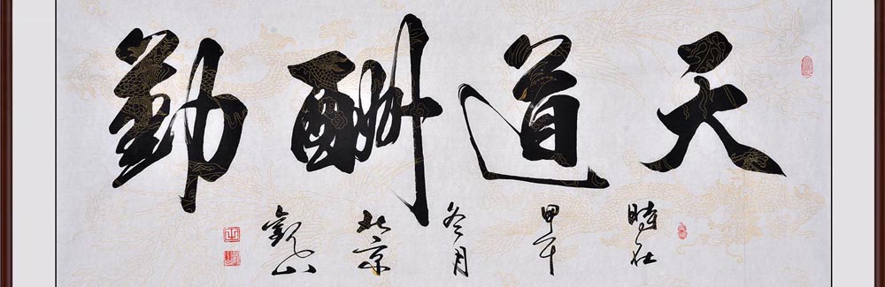 天津致信会计师事务所